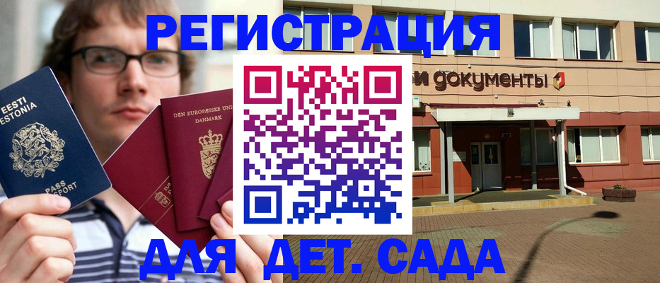 временная регистрация госуслуги в Сысерти