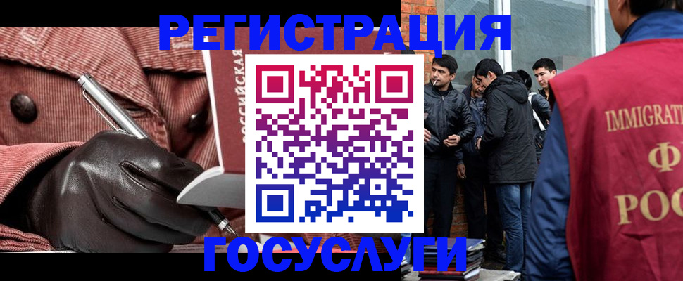 прописка для военкомата в Сысерти