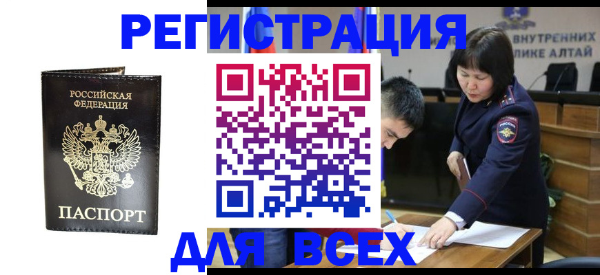 прописка поиск в Сысерти