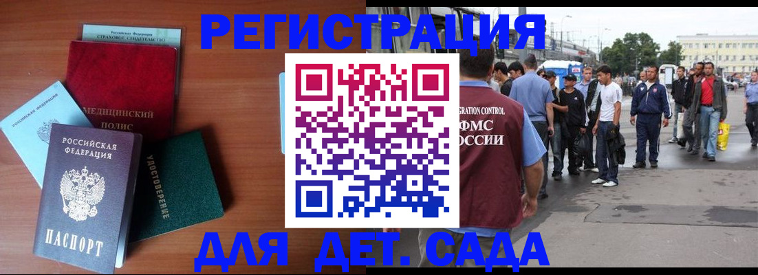 прописка для кредита в Сысерти